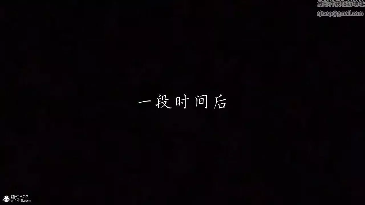 [3D]新宠物捕捉大师-第29话 - 图片 74