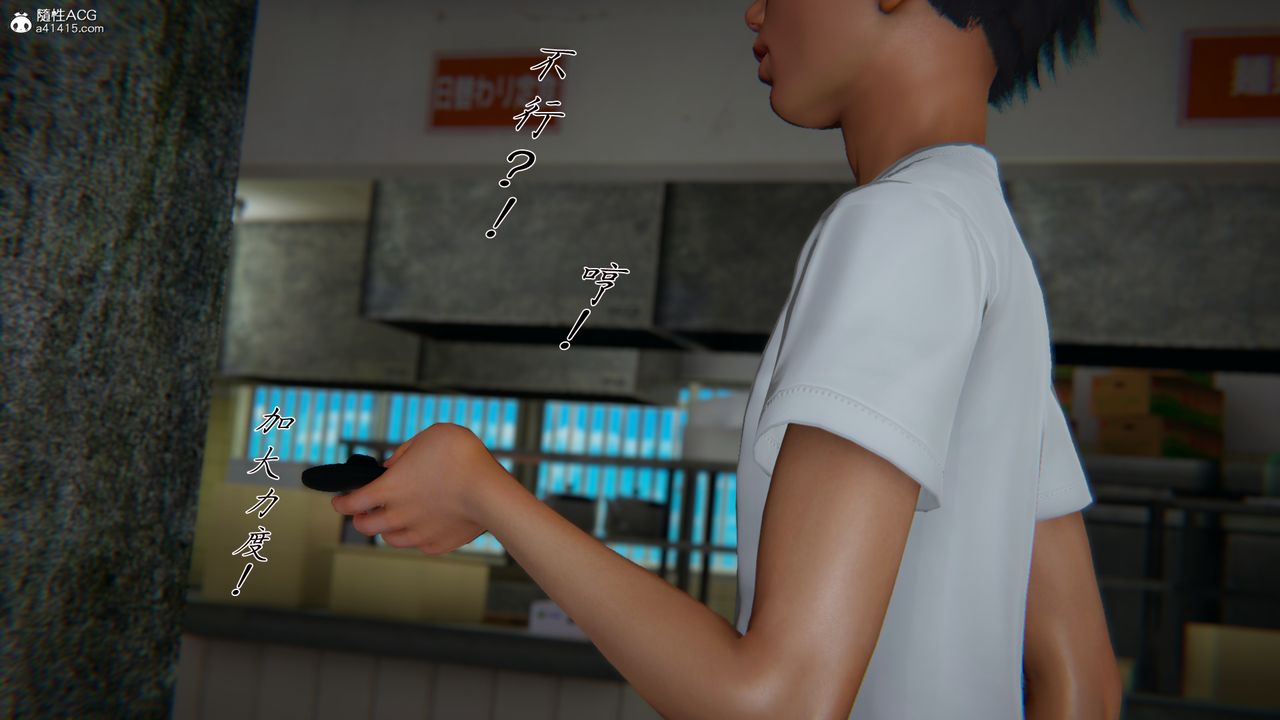 [3D]新寵物捕捉大師第29話