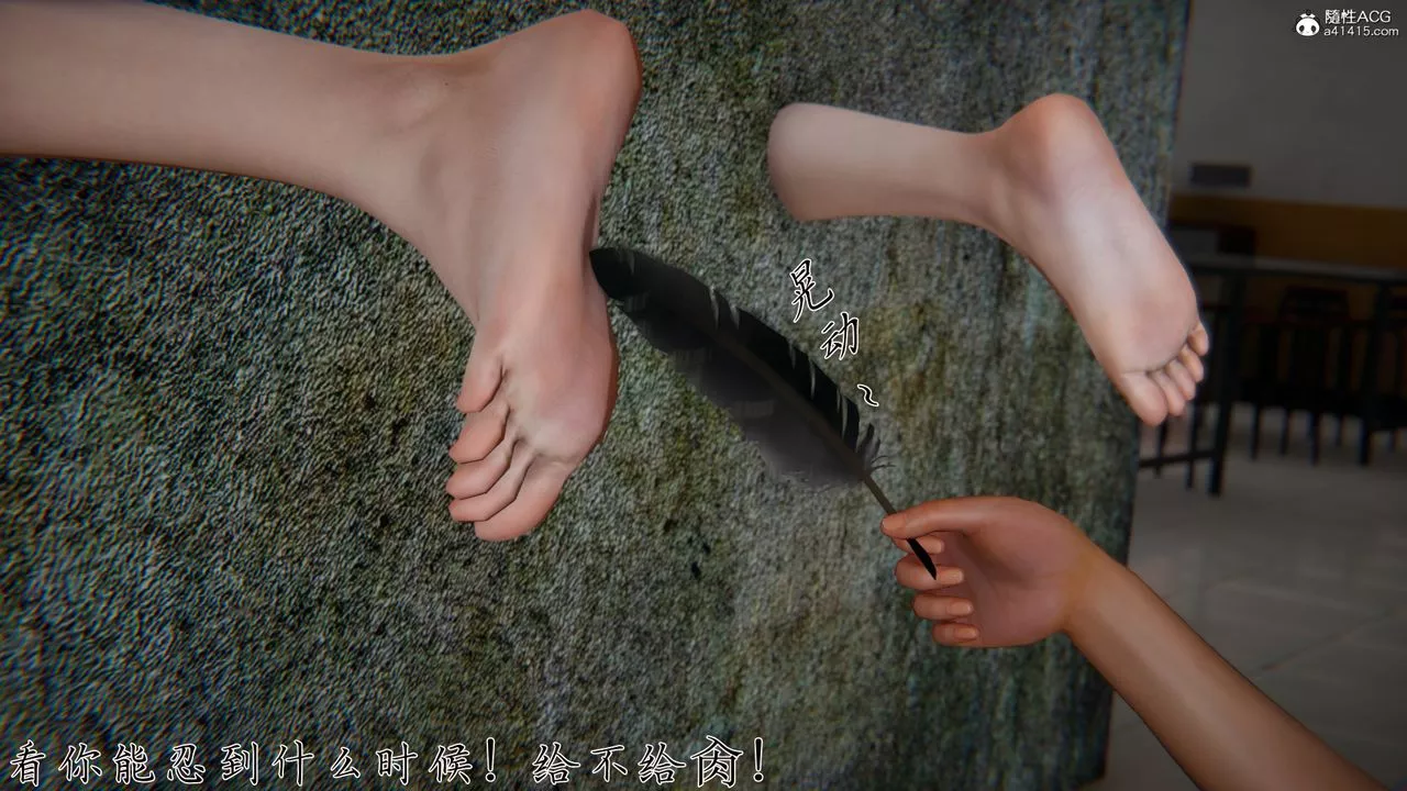 [3D]新宠物捕捉大师-第29话 - 图片 98