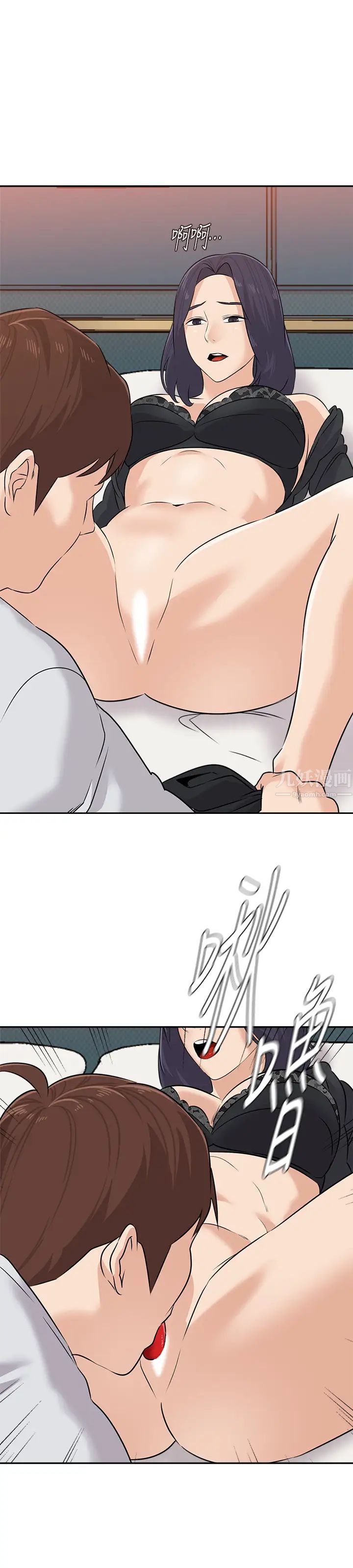 堕落教师[老师]第92话-直捣敌营