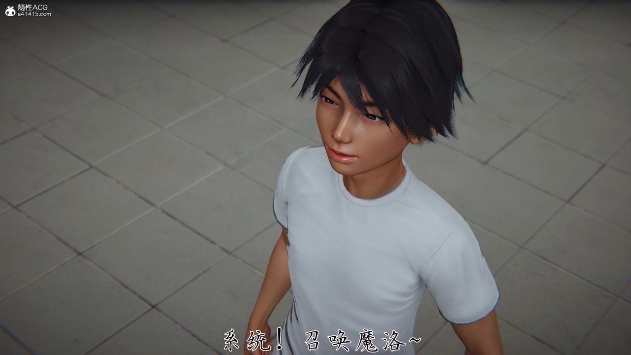 [3D]新宠物捕捉大师第30话