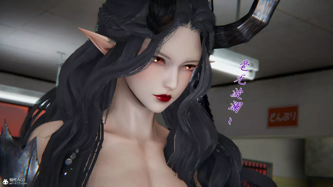 [3D]新宠物捕捉大师-第30话 - 图片 29