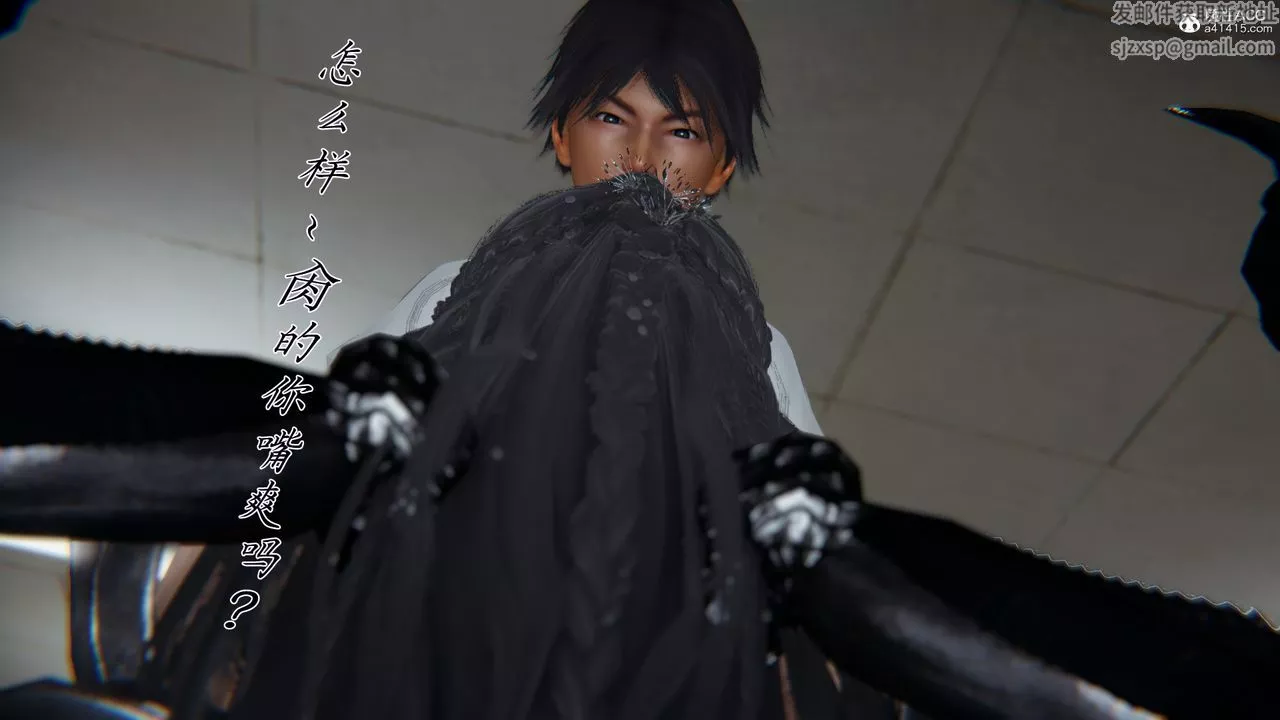 [3D]新宠物捕捉大师-第30话 - 图片 39