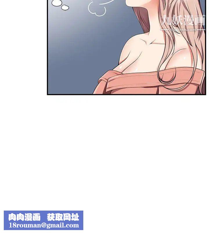 无法自拔的口红胶第14话