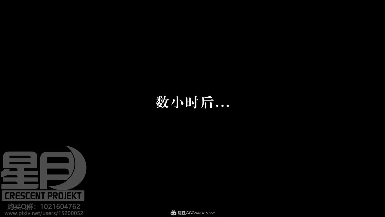[3D]被寢取的護理-鄰孩篇第03話