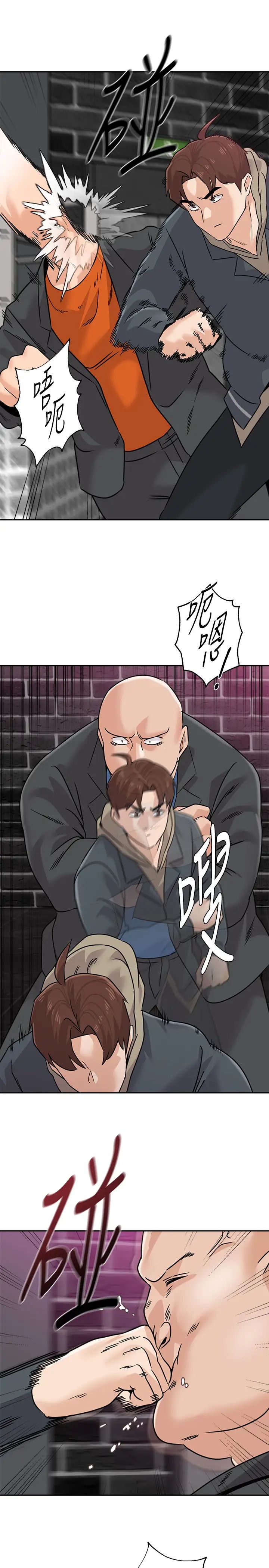 堕落教师[老师]第93话-秀哲回应了流氓的善意