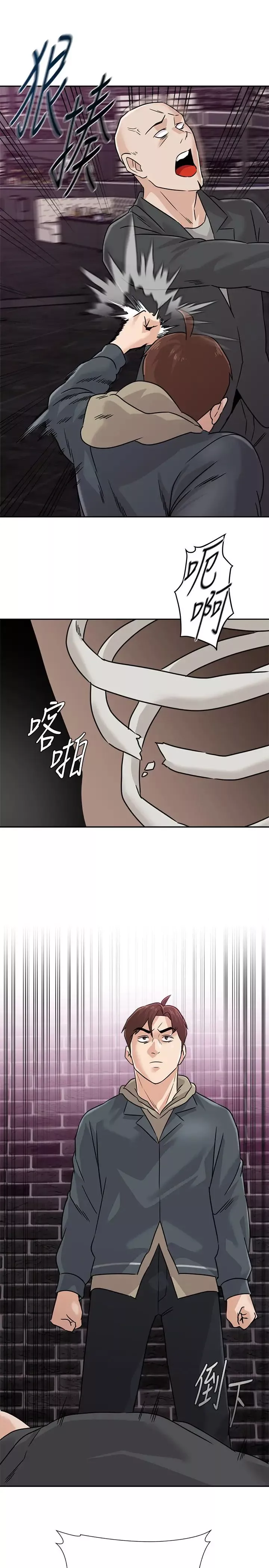 墮落教師[老師]第93話-秀哲回應了流氓的善意
