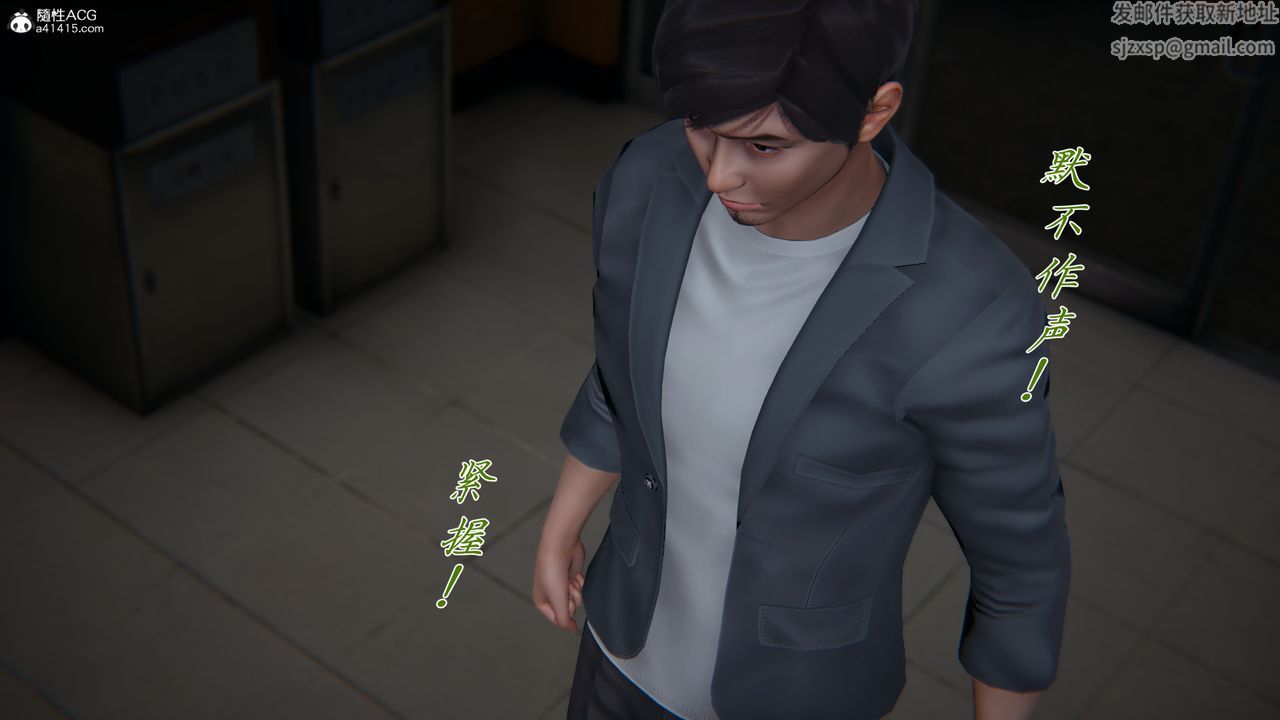 [3D]新寵物捕捉大師第30話