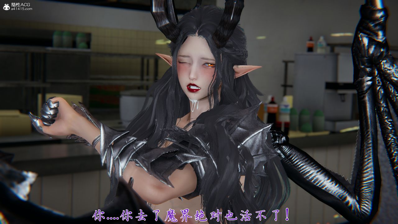 [3D]新宠物捕捉大师第30话