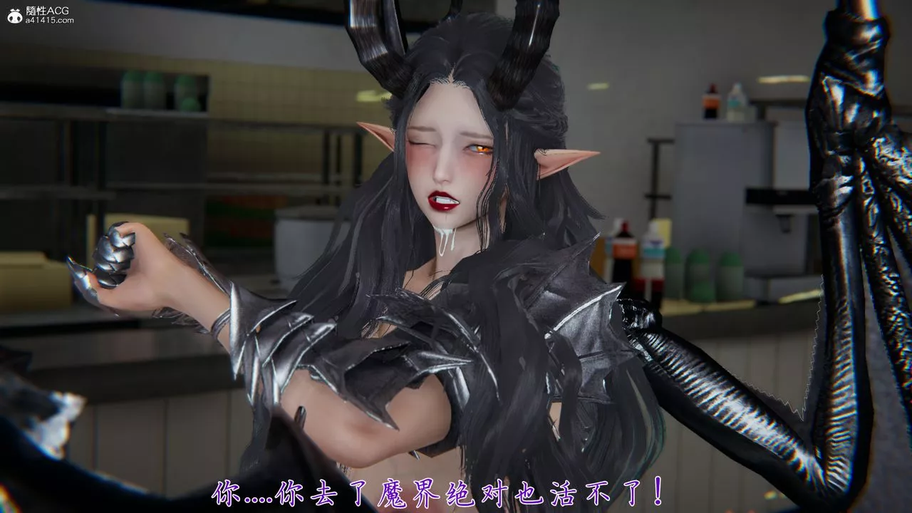[3D]新宠物捕捉大师-第30话 - 图片 98