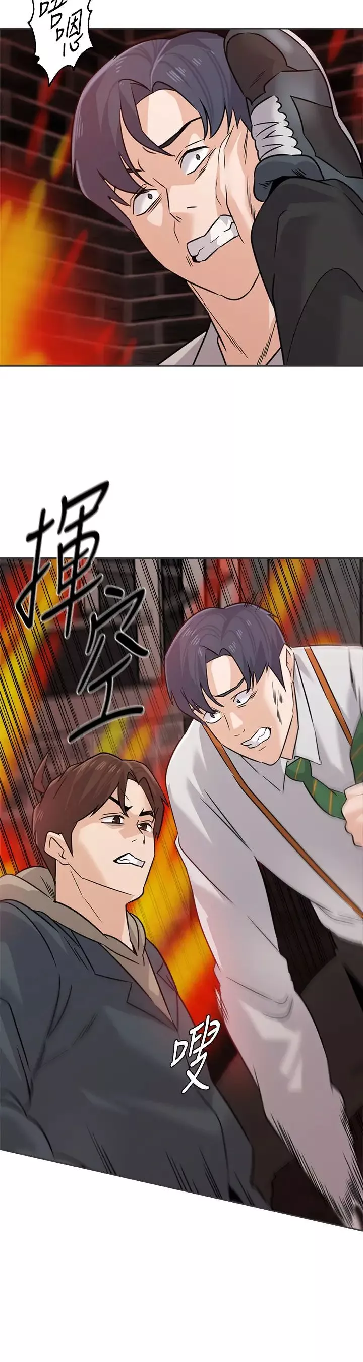 堕落教师[老师]-第94话-一切都是为了老师 - 图片 24
