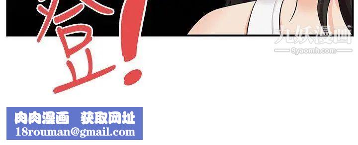 无法自拔的口红胶第16话