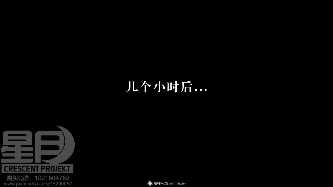 [3D]被寢取的護理-鄰孩篇第04話