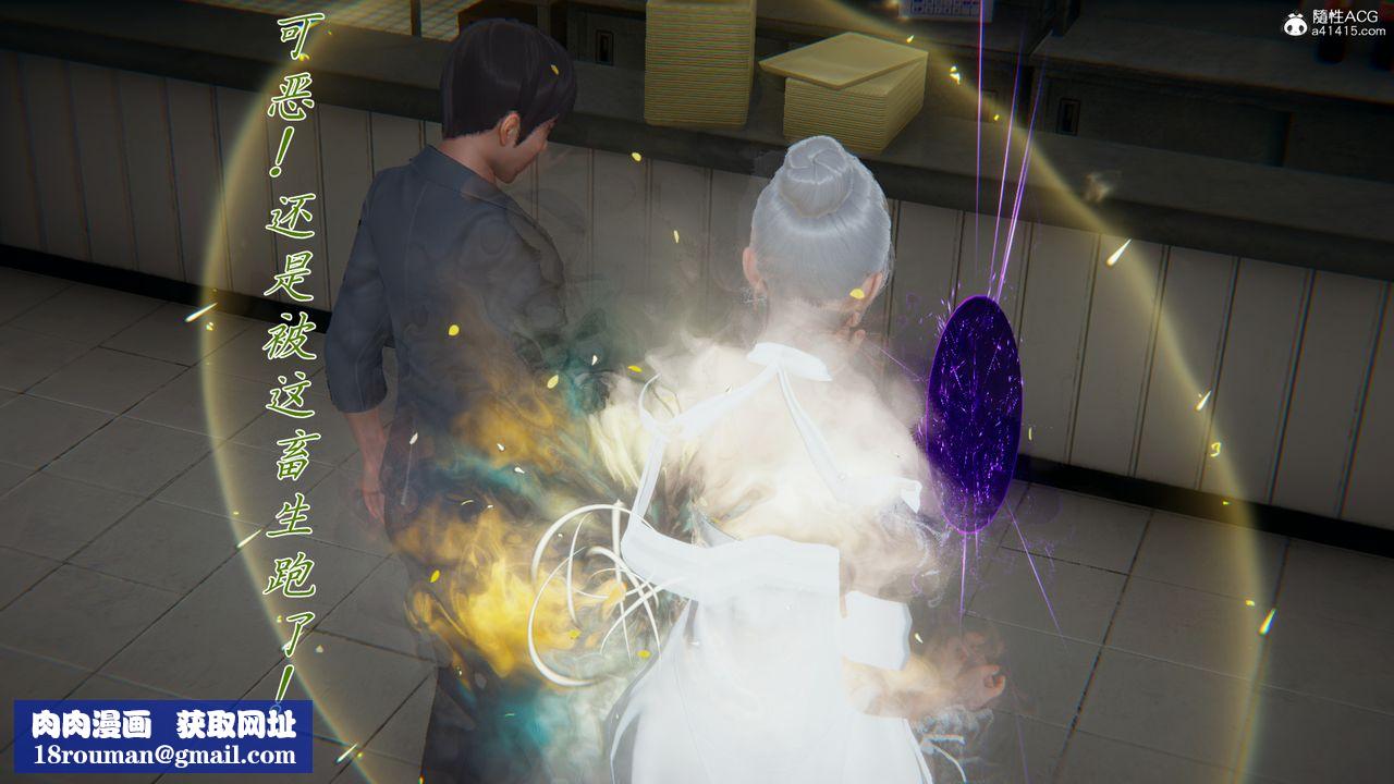 [3D]新宠物捕捉大师第30话