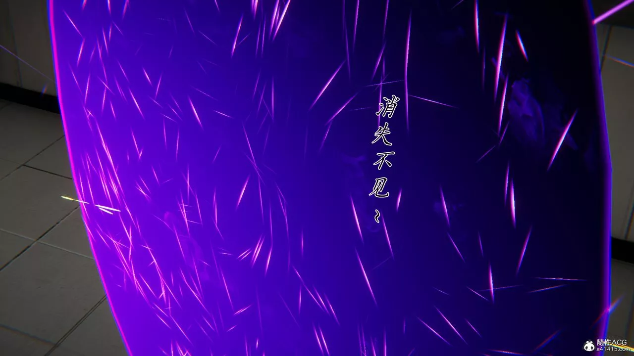 [3D]新宠物捕捉大师-第30话 - 图片 105