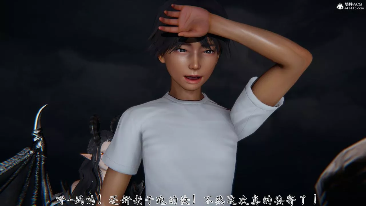 [3D]新寵物捕捉大師第31話