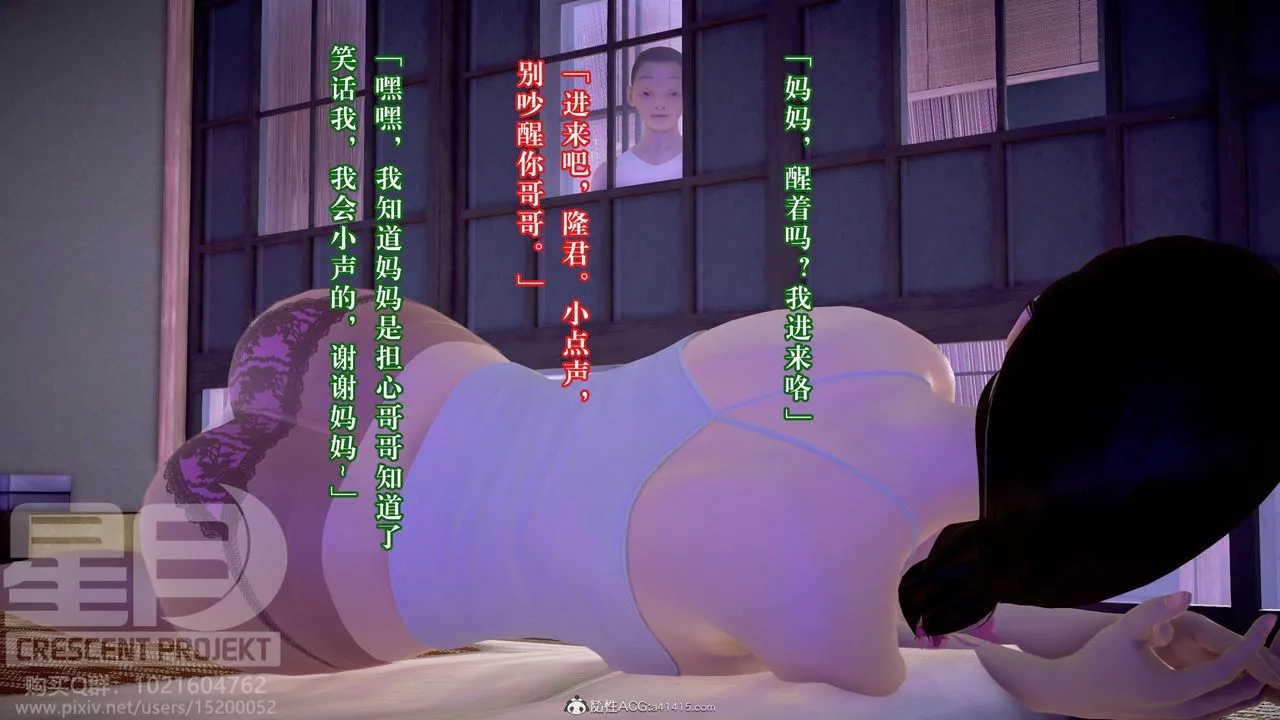 [3D]被寢取的護理-鄰孩篇第05話