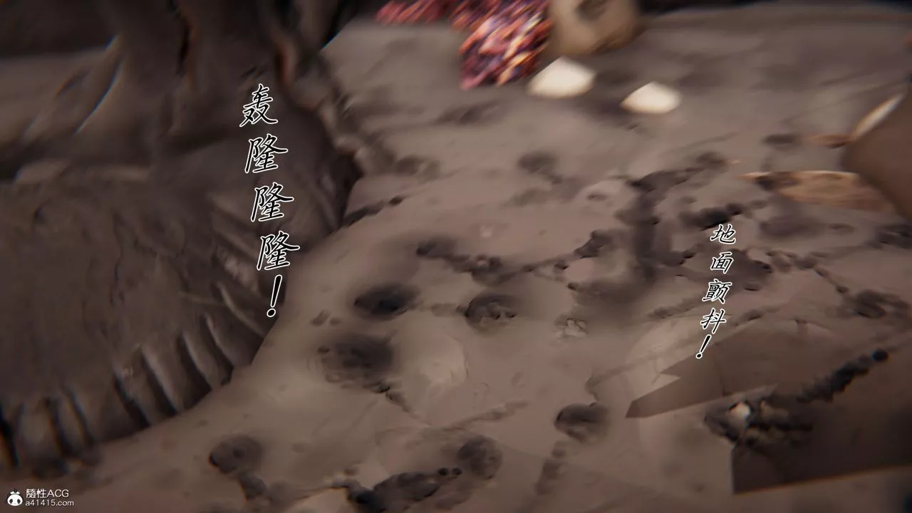 [3D]新寵物捕捉大師第31話