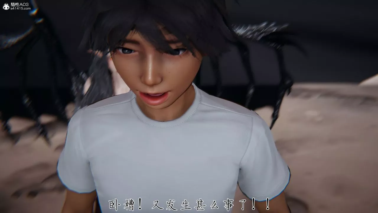 [3D]新宠物捕捉大师-第31话 - 图片 8