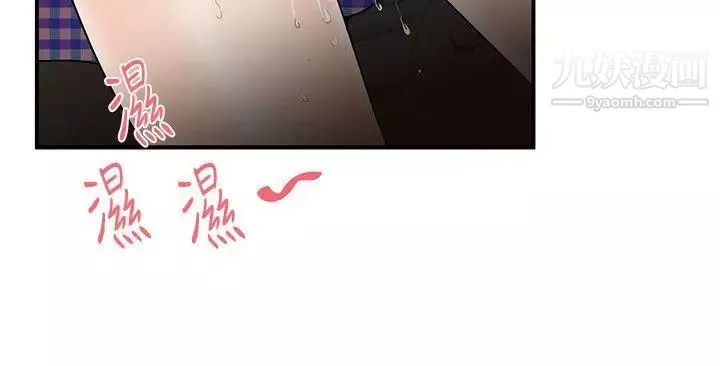無法自拔的口紅膠第16话