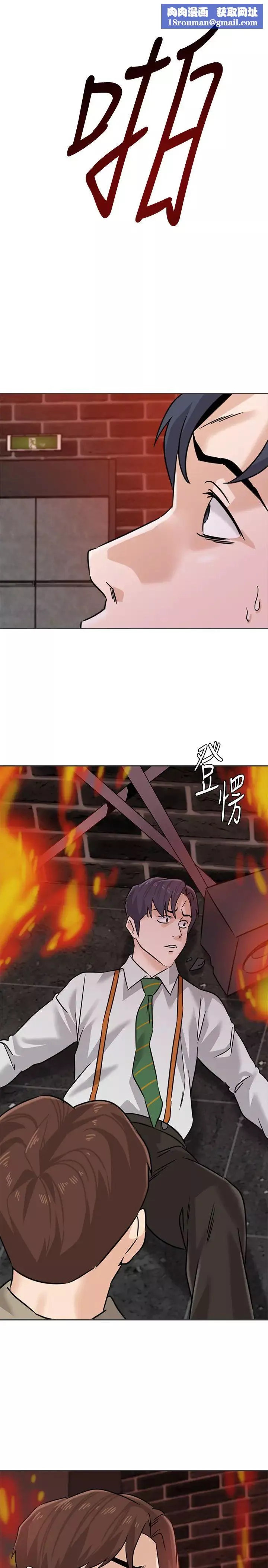 堕落教师[老师]-最终话-重获新生的秀哲 - 图片 1