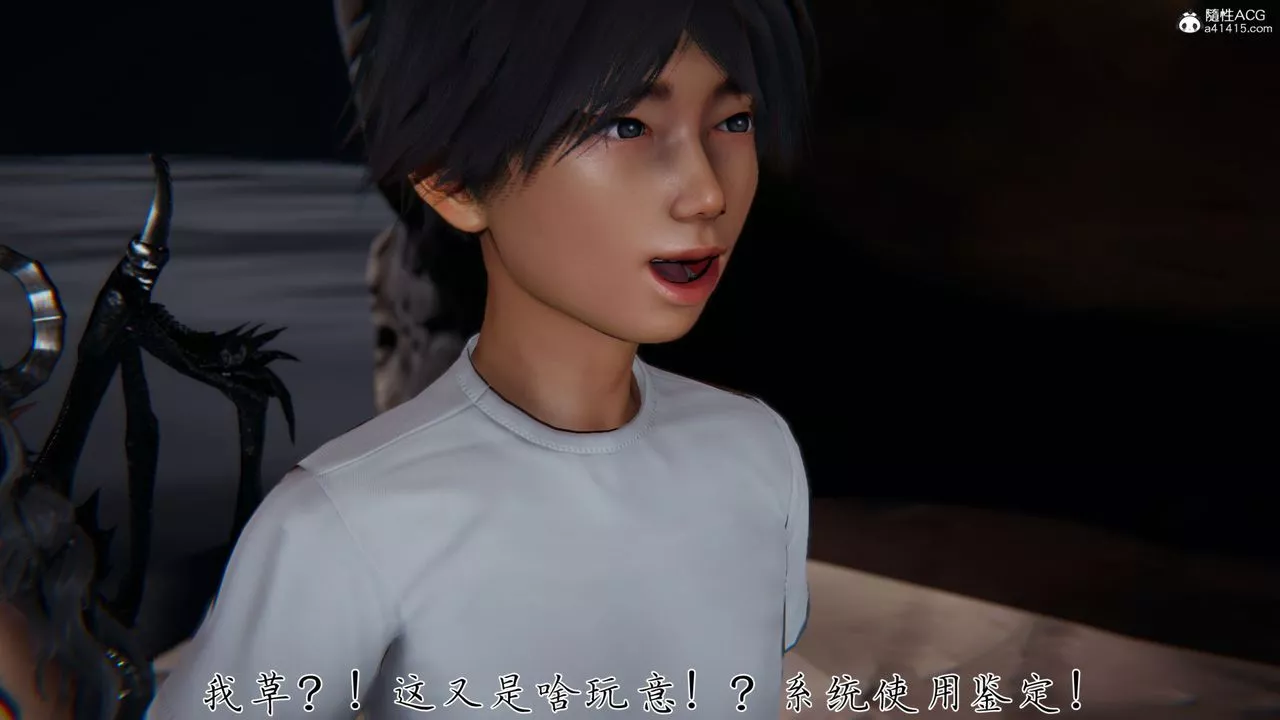 [3D]新宠物捕捉大师-第31话 - 图片 10
