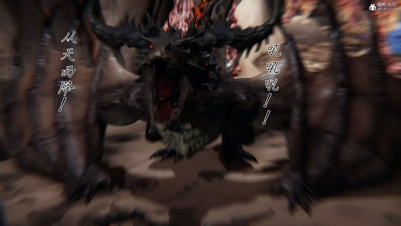 [3D]新寵物捕捉大師第31話