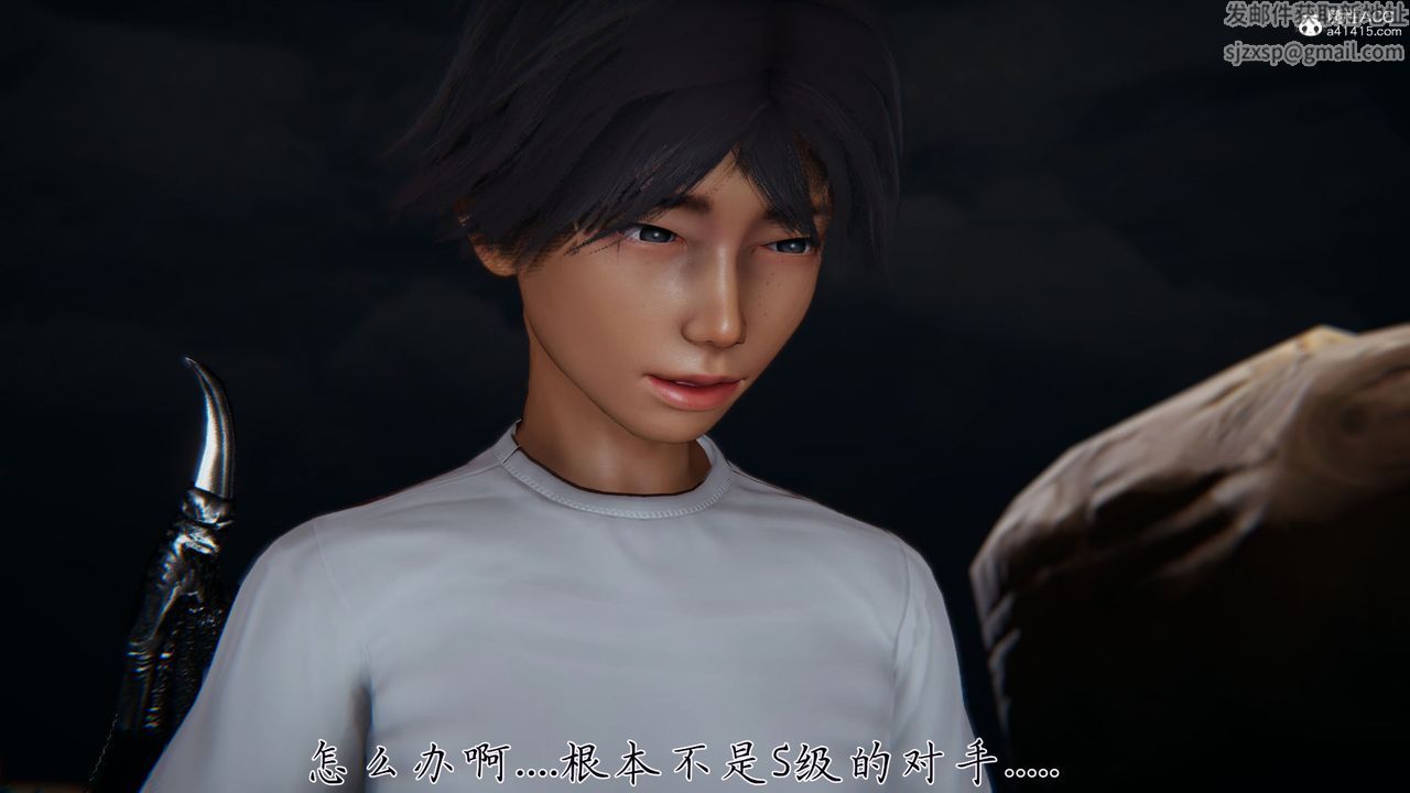 [3D]新宠物捕捉大师第31话