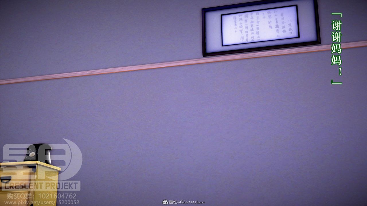 [3D]被寝取的护理-邻孩篇第05话