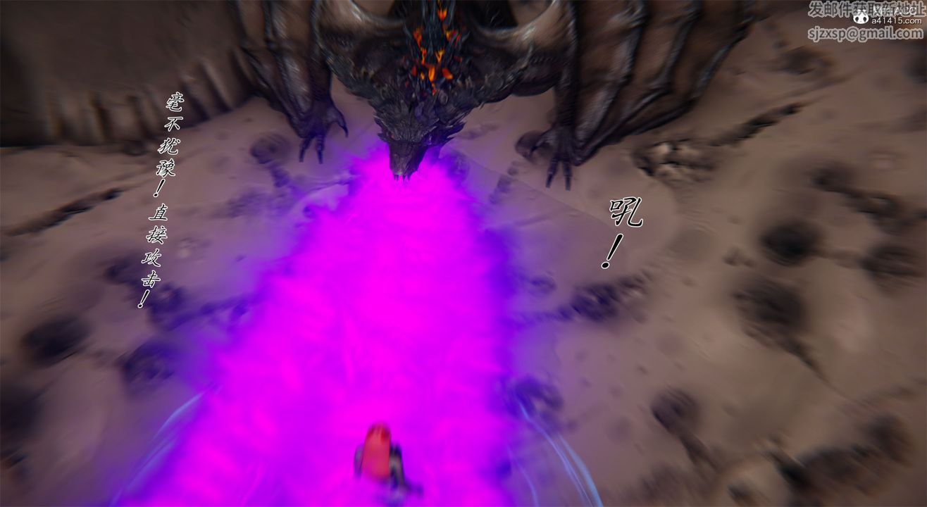 [3D]新寵物捕捉大師第31話