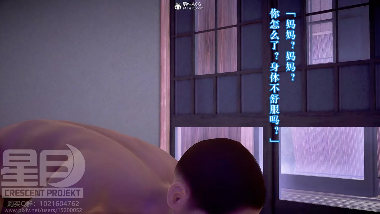 [3D]被寢取的護理-鄰孩篇第05話