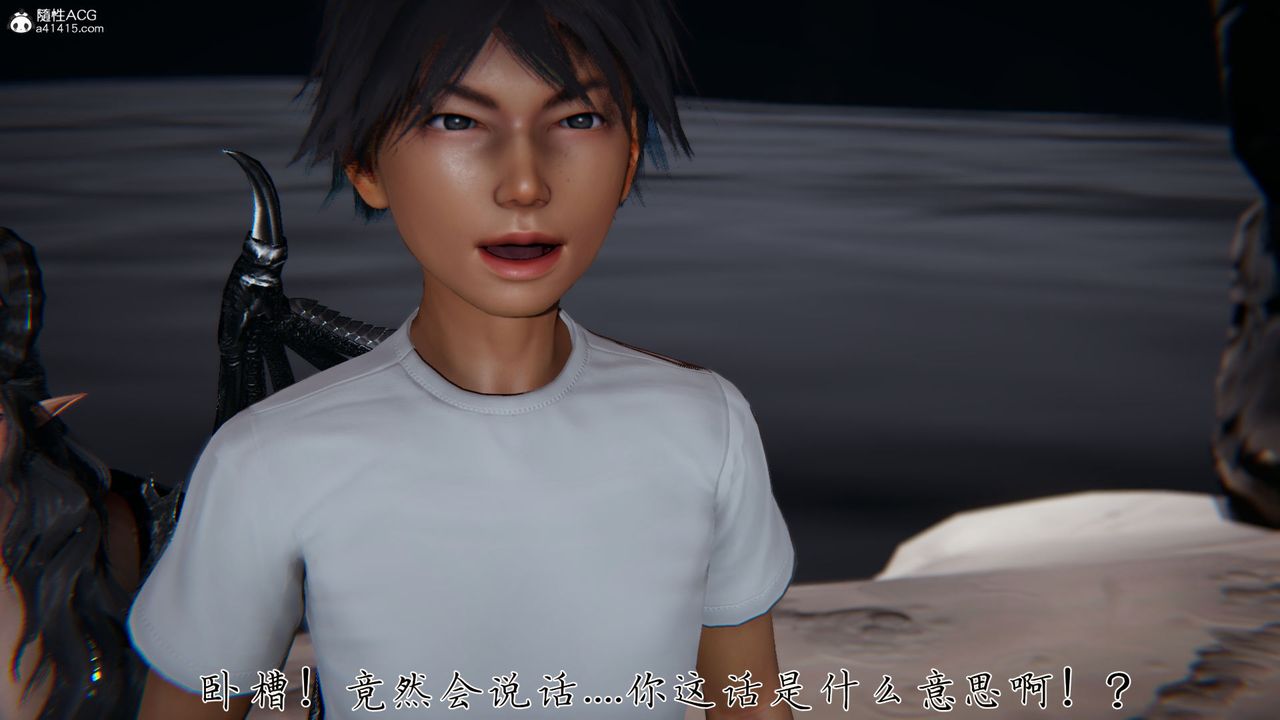 [3D]新寵物捕捉大師第31話