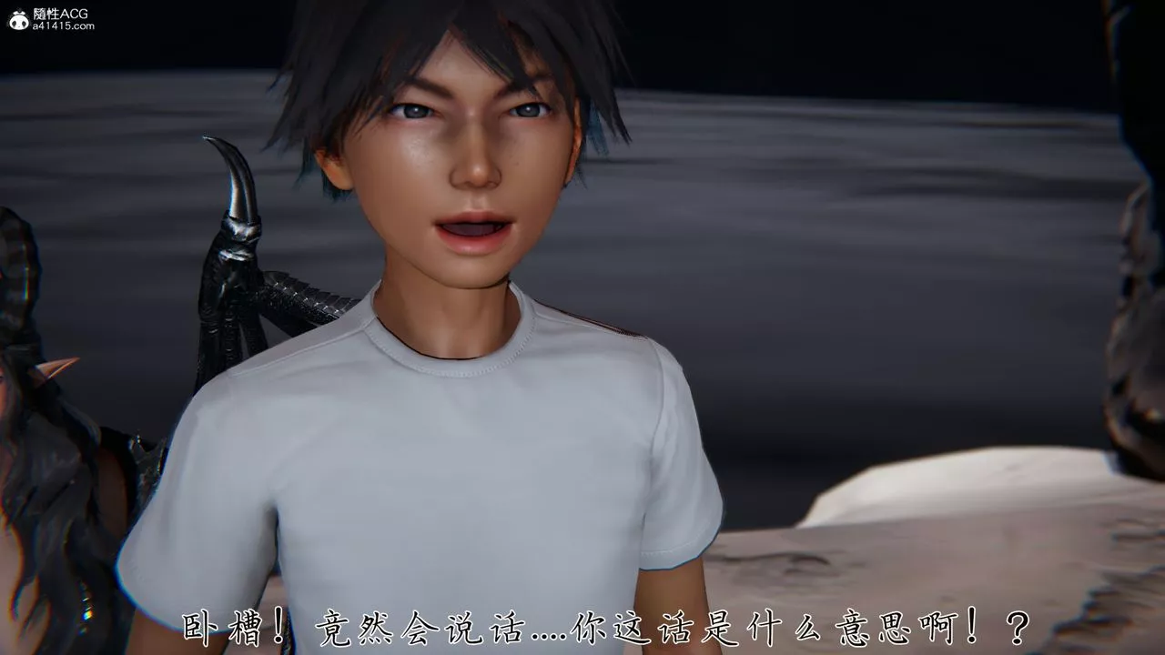 [3D]新宠物捕捉大师-第31话 - 图片 25