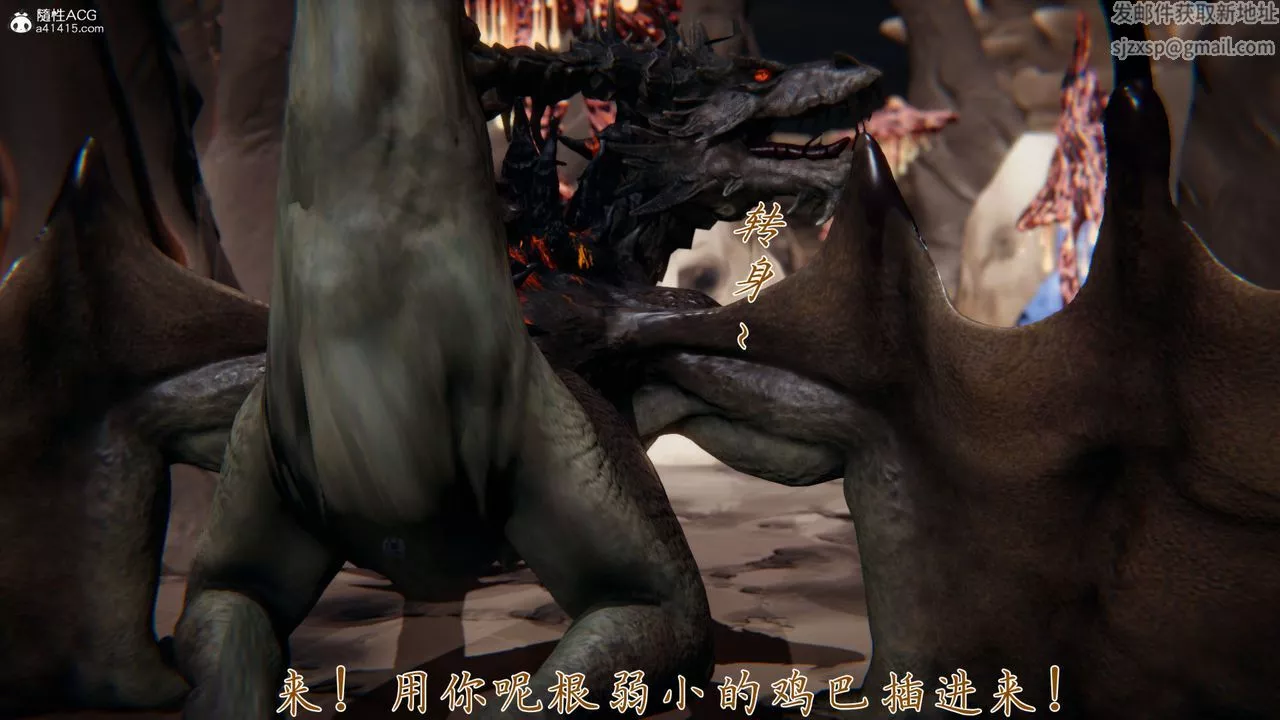 [3D]新寵物捕捉大師第31話