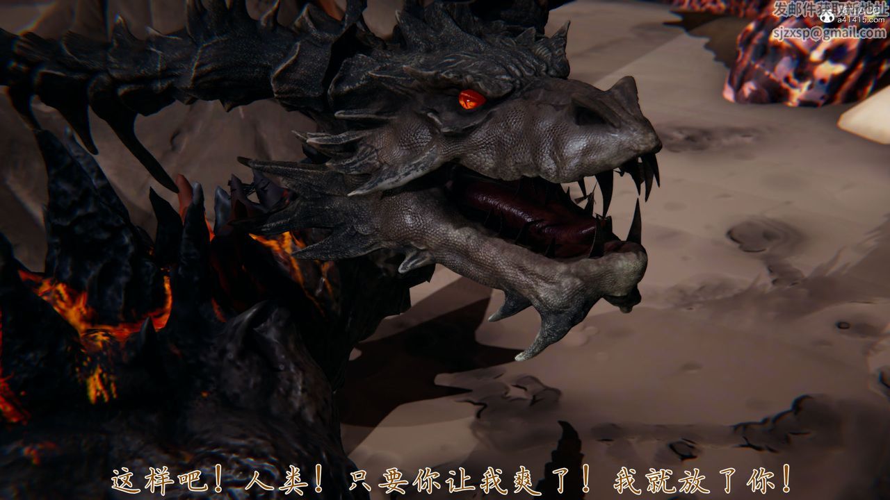 [3D]新寵物捕捉大師第31話