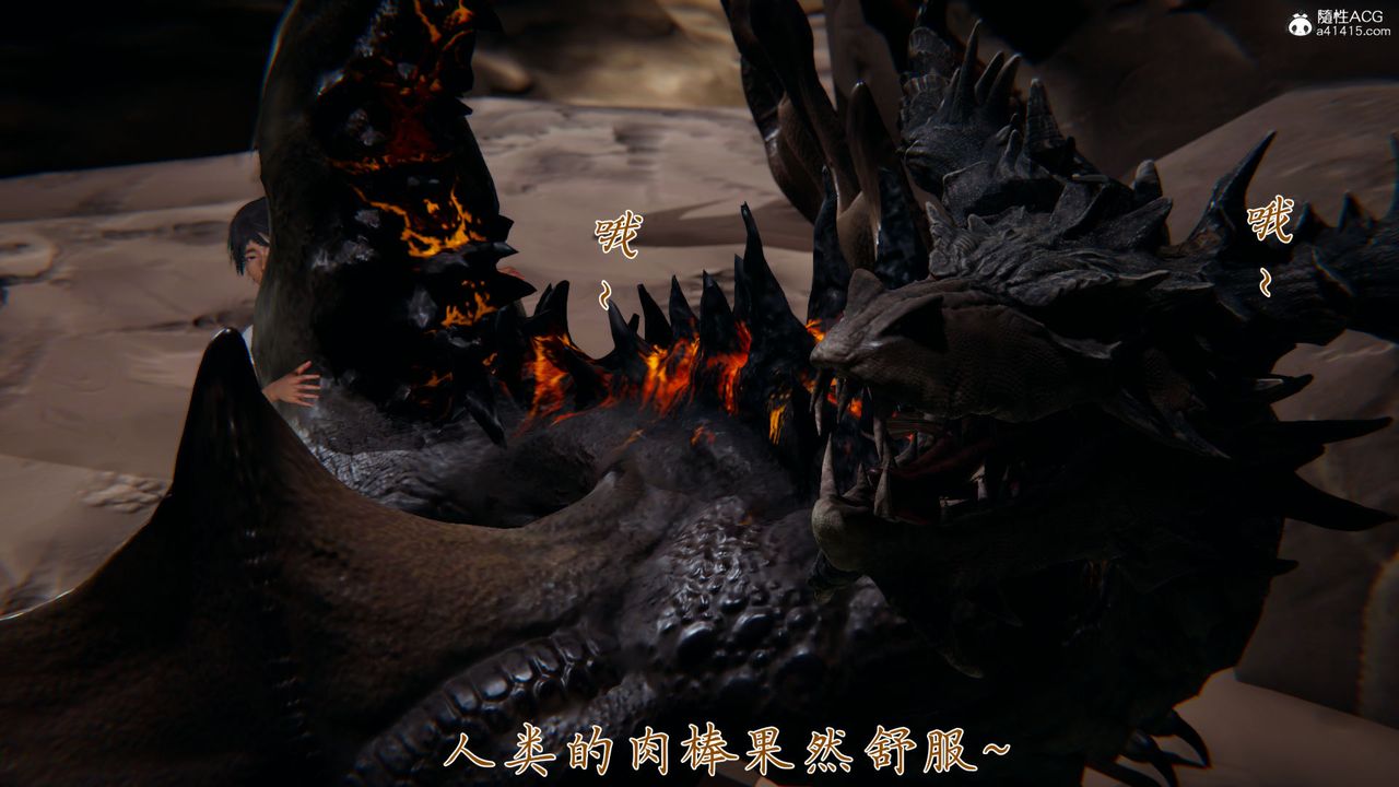 [3D]新宠物捕捉大师第31话