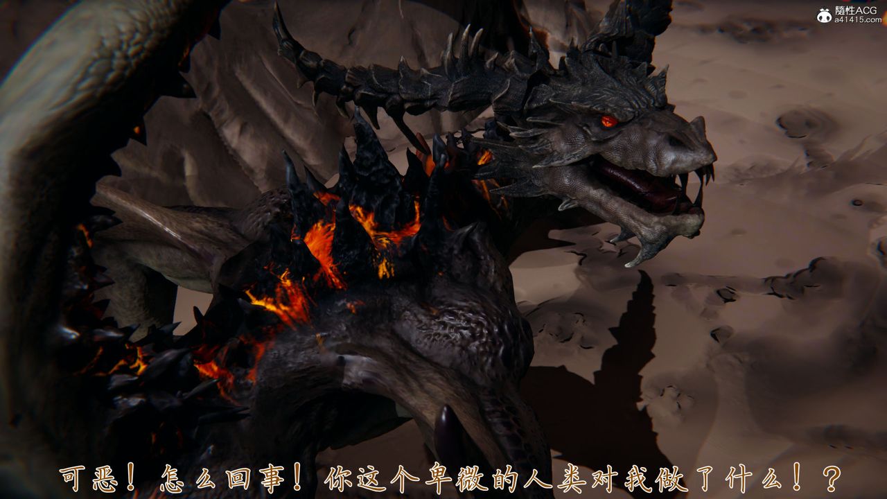 [3D]新宠物捕捉大师第31话