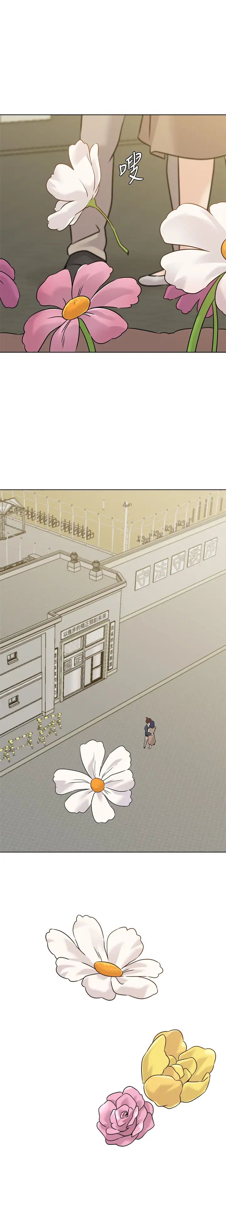 堕落教师[老师]最终话-重获新生的秀哲