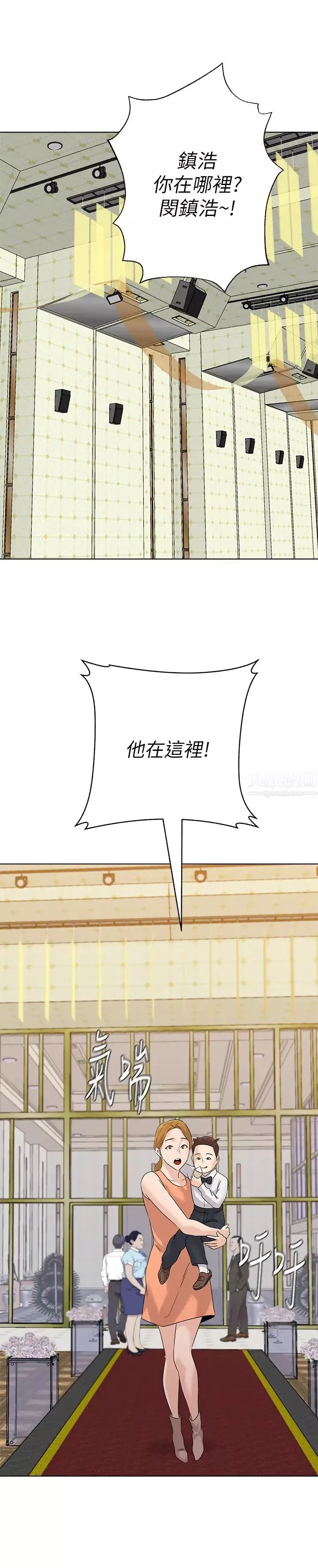 堕落教师[老师]-最终话-重获新生的秀哲 - 图片 31
