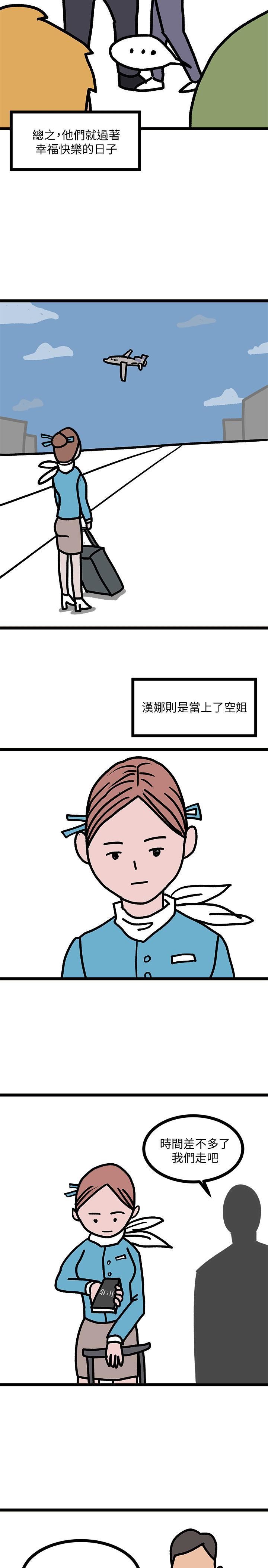 堕落教师[老师]后记