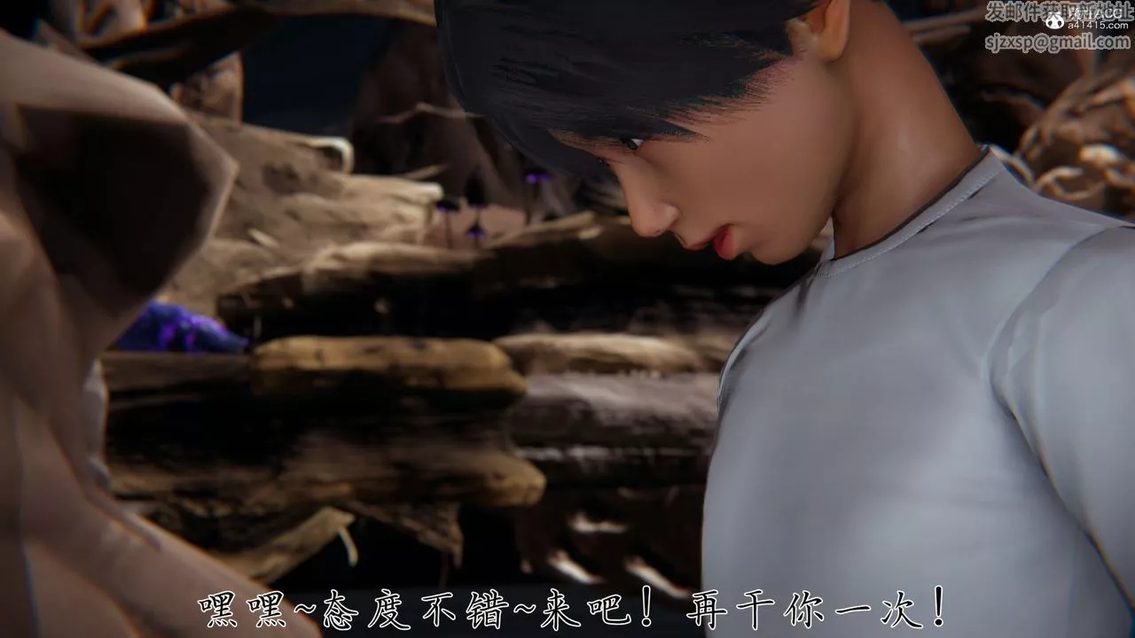 [3D]新寵物捕捉大師第31話