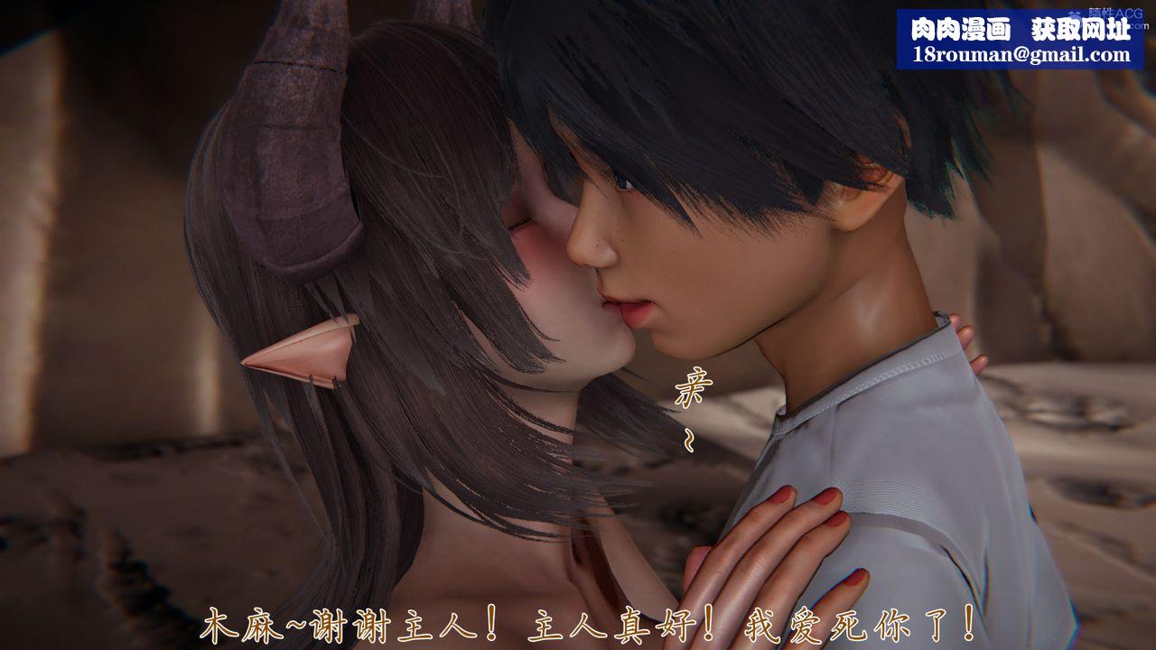 [3D]新宠物捕捉大师第31话