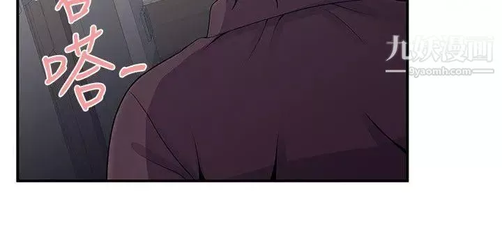 無法自拔的口紅膠第18话