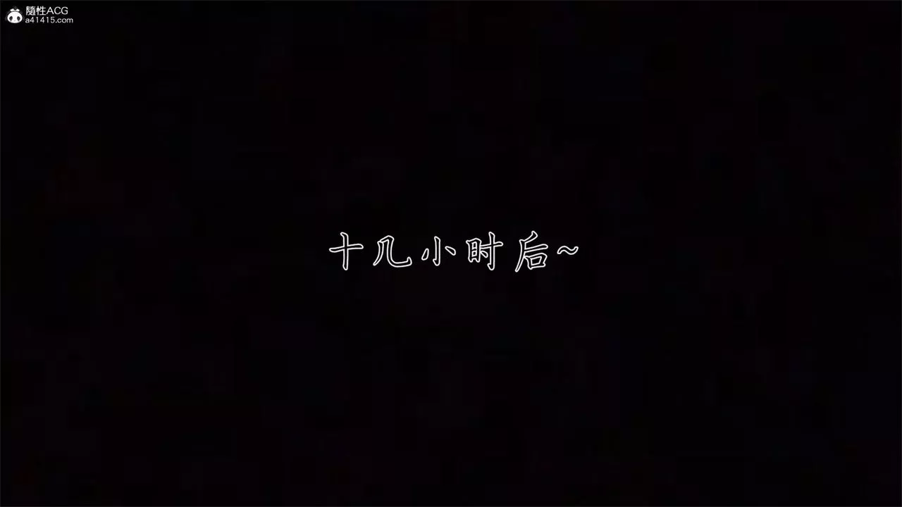 [3D]新寵物捕捉大師第31話