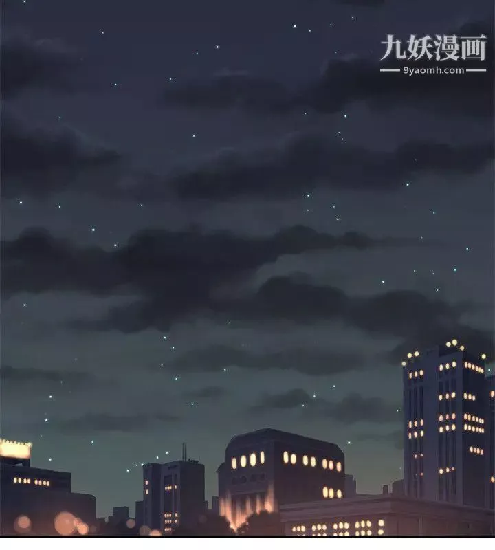 无法自拔的口红胶-第19话 - 图片 12