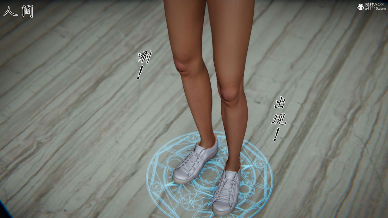 [3D]新宠物捕捉大师第31话