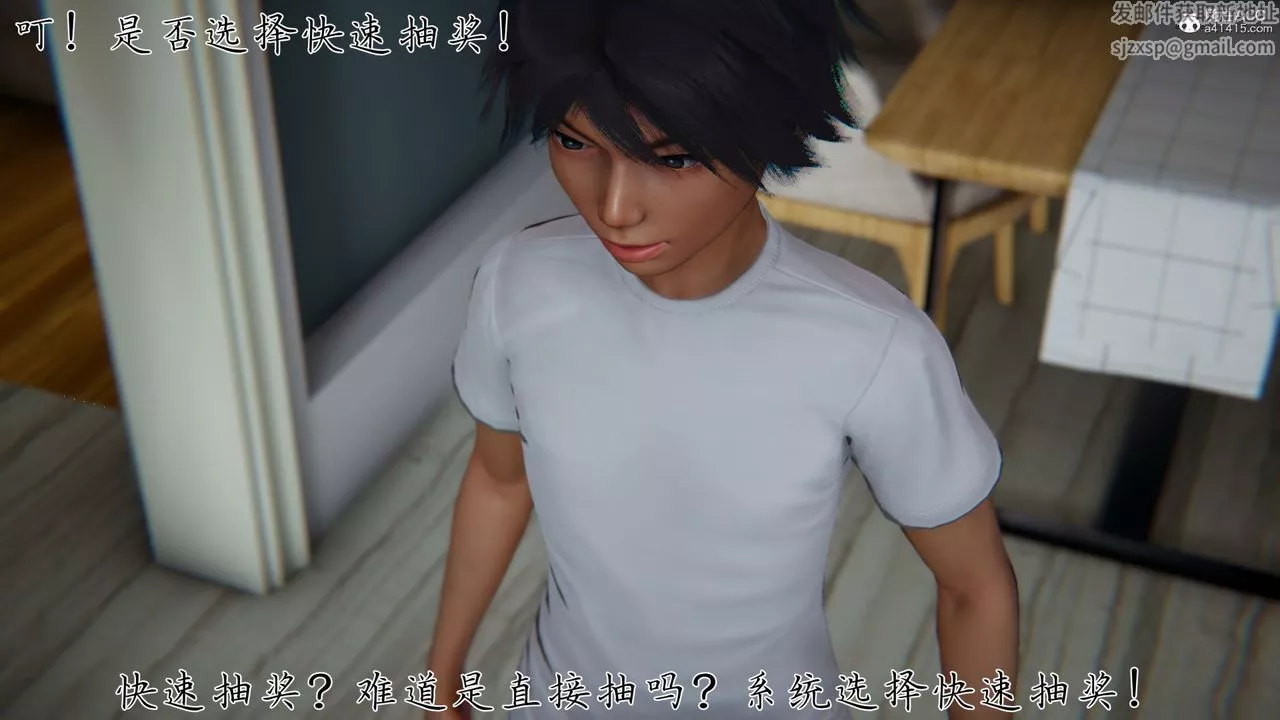 [3D]新寵物捕捉大師第31話