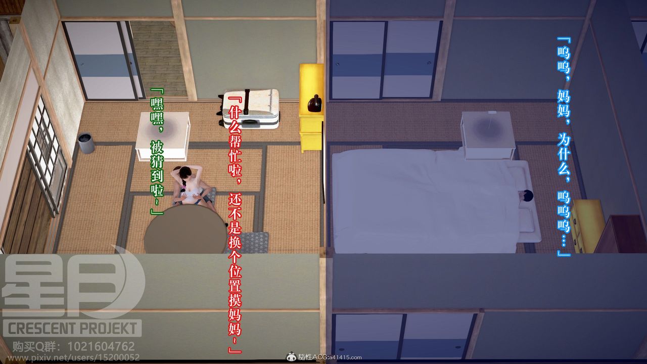 [3D]被寝取的护理-邻孩篇第06话