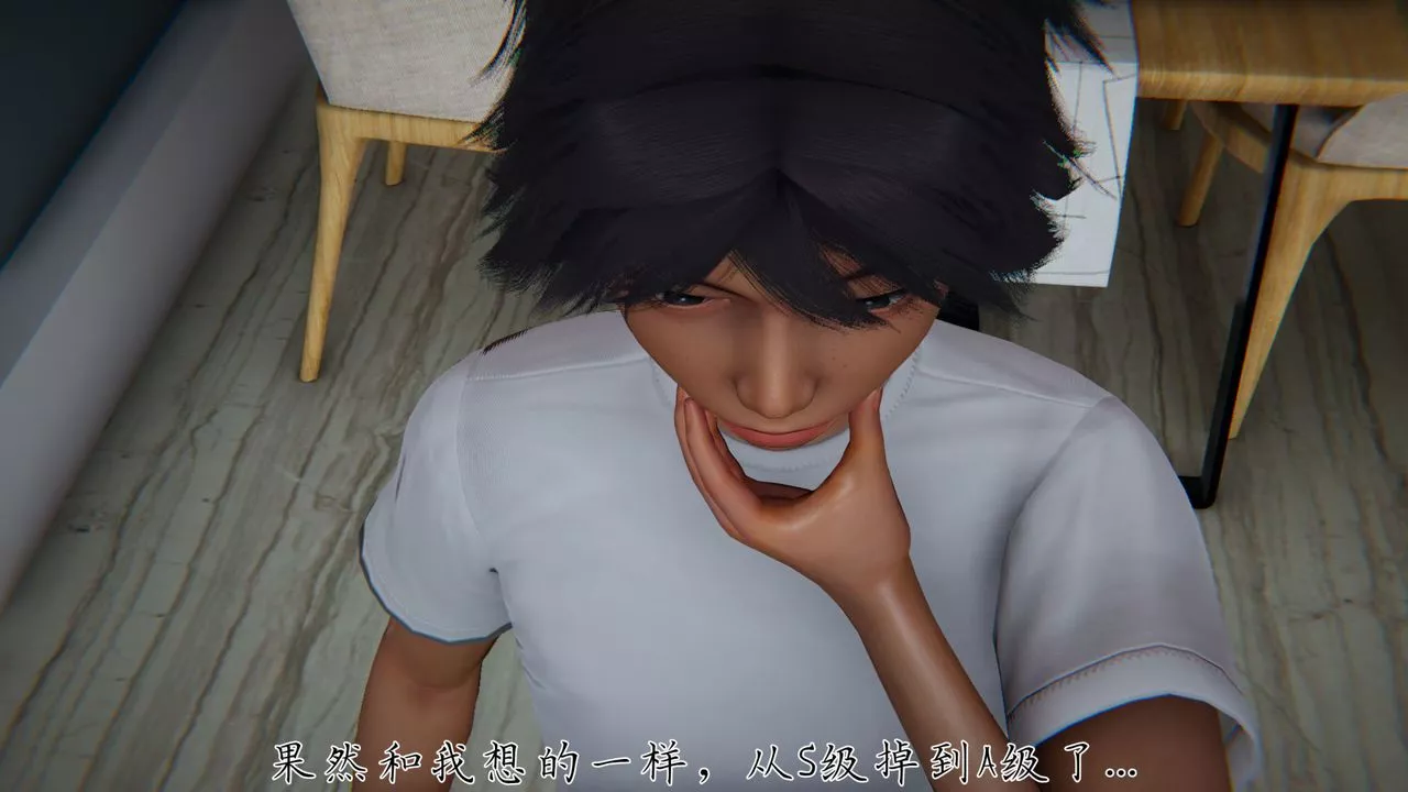 [3D]新宠物捕捉大师-第31话 - 图片 106