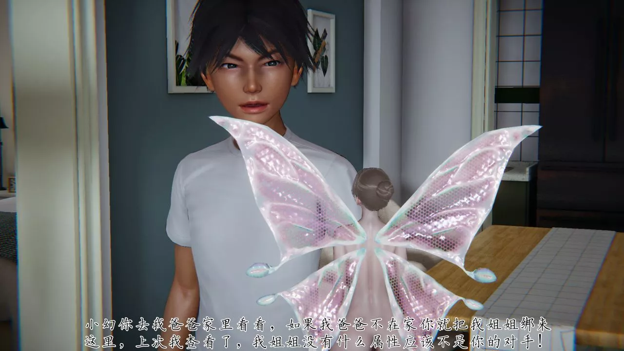 [3D]新寵物捕捉大師第31話